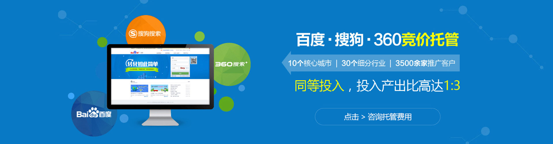 蒲县头条信息流